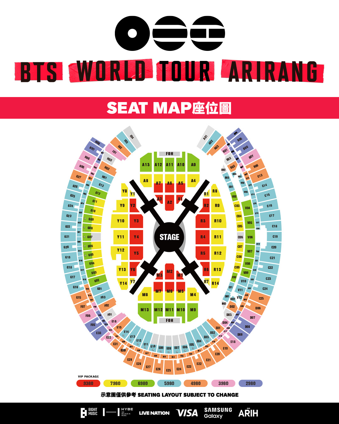 BTS演唱會票價表 BTS演唱會票價表