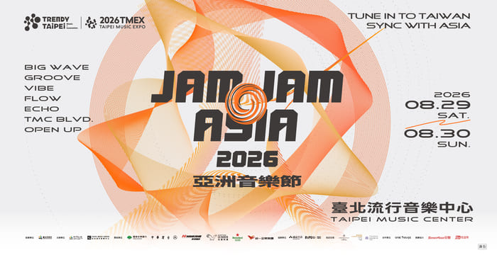 2026 JAM JAM ASIA 亞洲音樂節