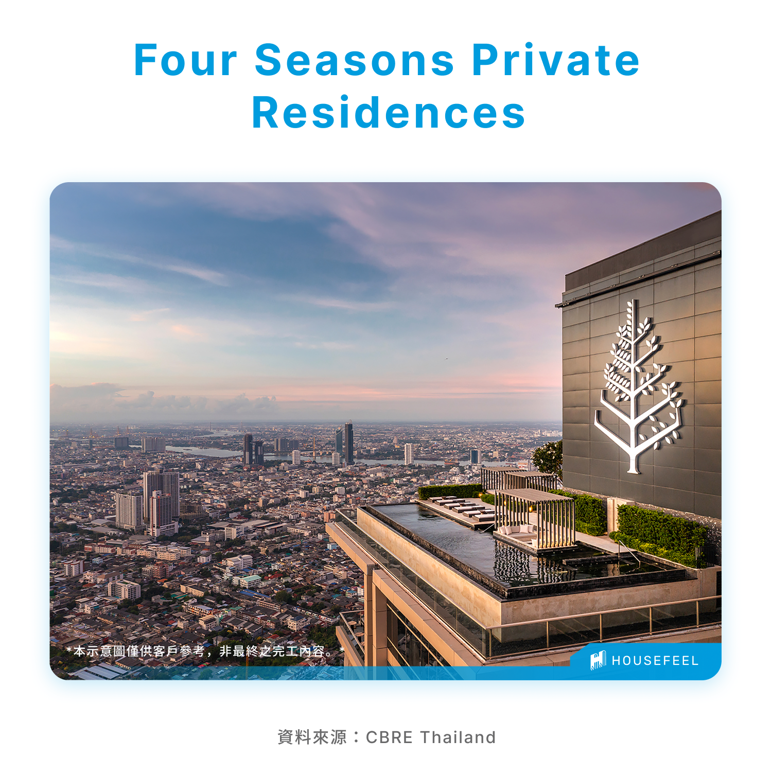 Four Seasons Private Residences Four Seasons Private Residences