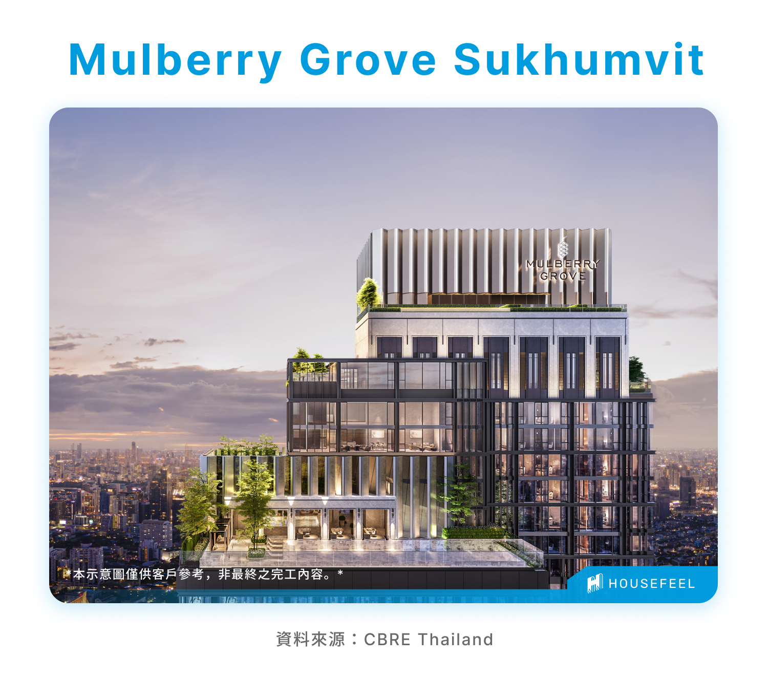 Mulberry Grove Sukhumvit Mulberry Grove Sukhumvit