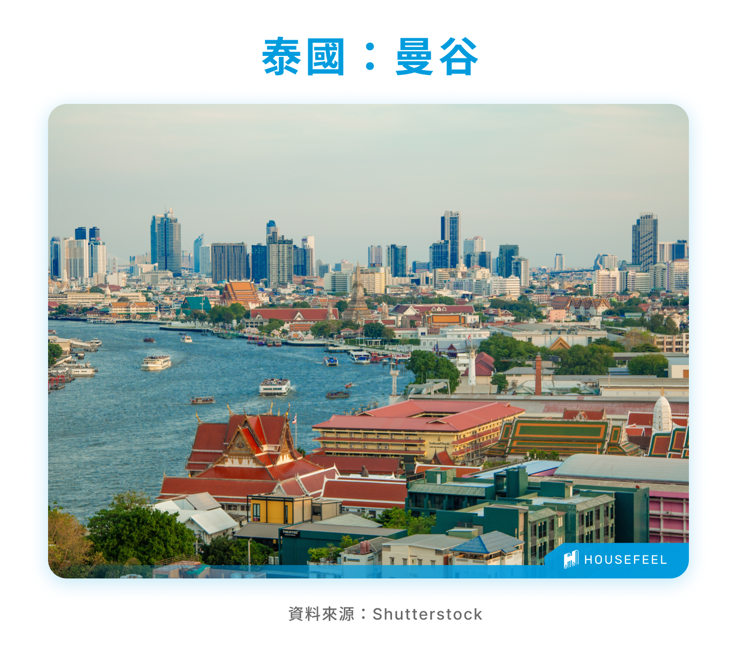 泰國曼谷 泰國曼谷