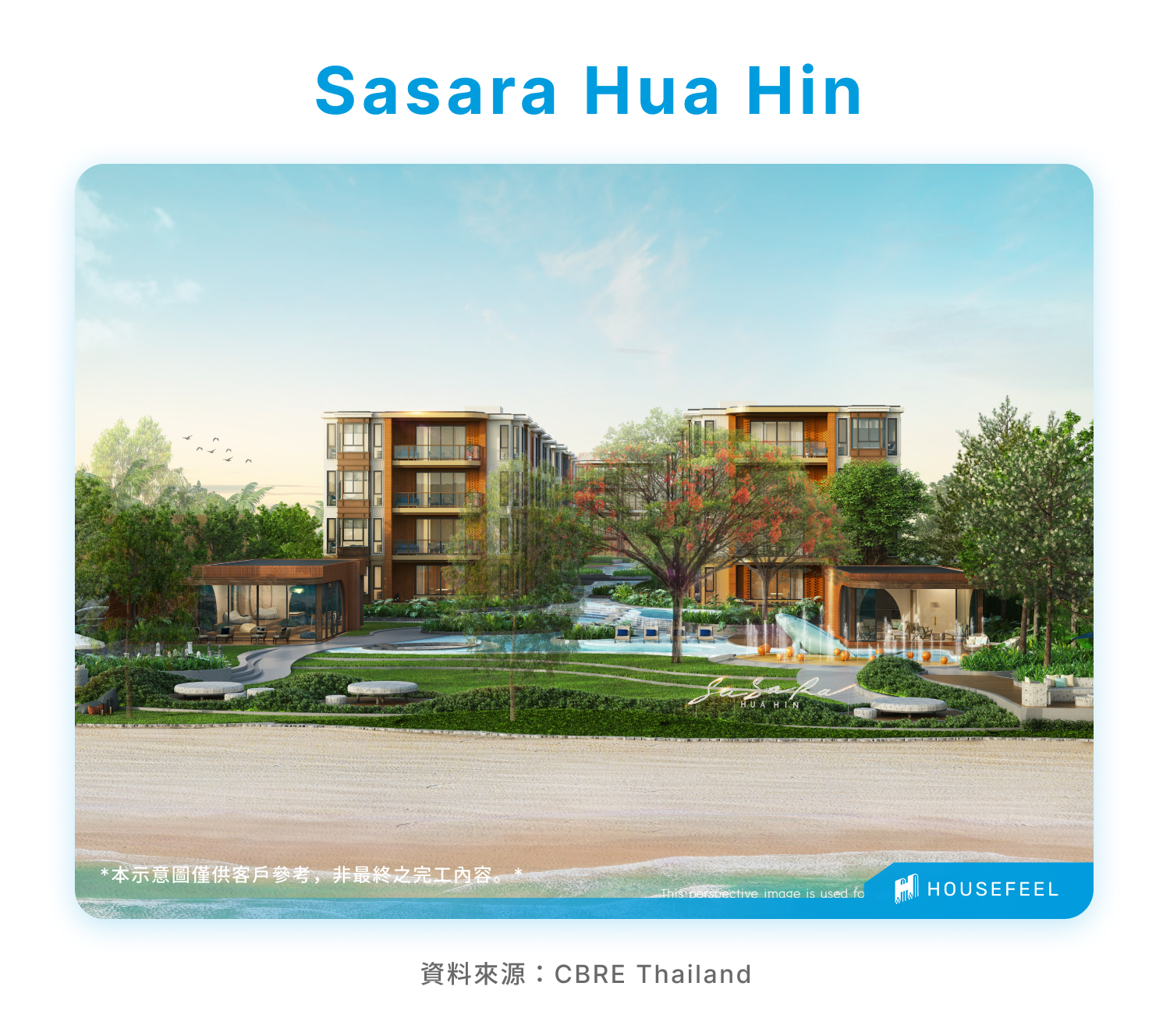 Sasara Hua Hin Sasara Hua Hin