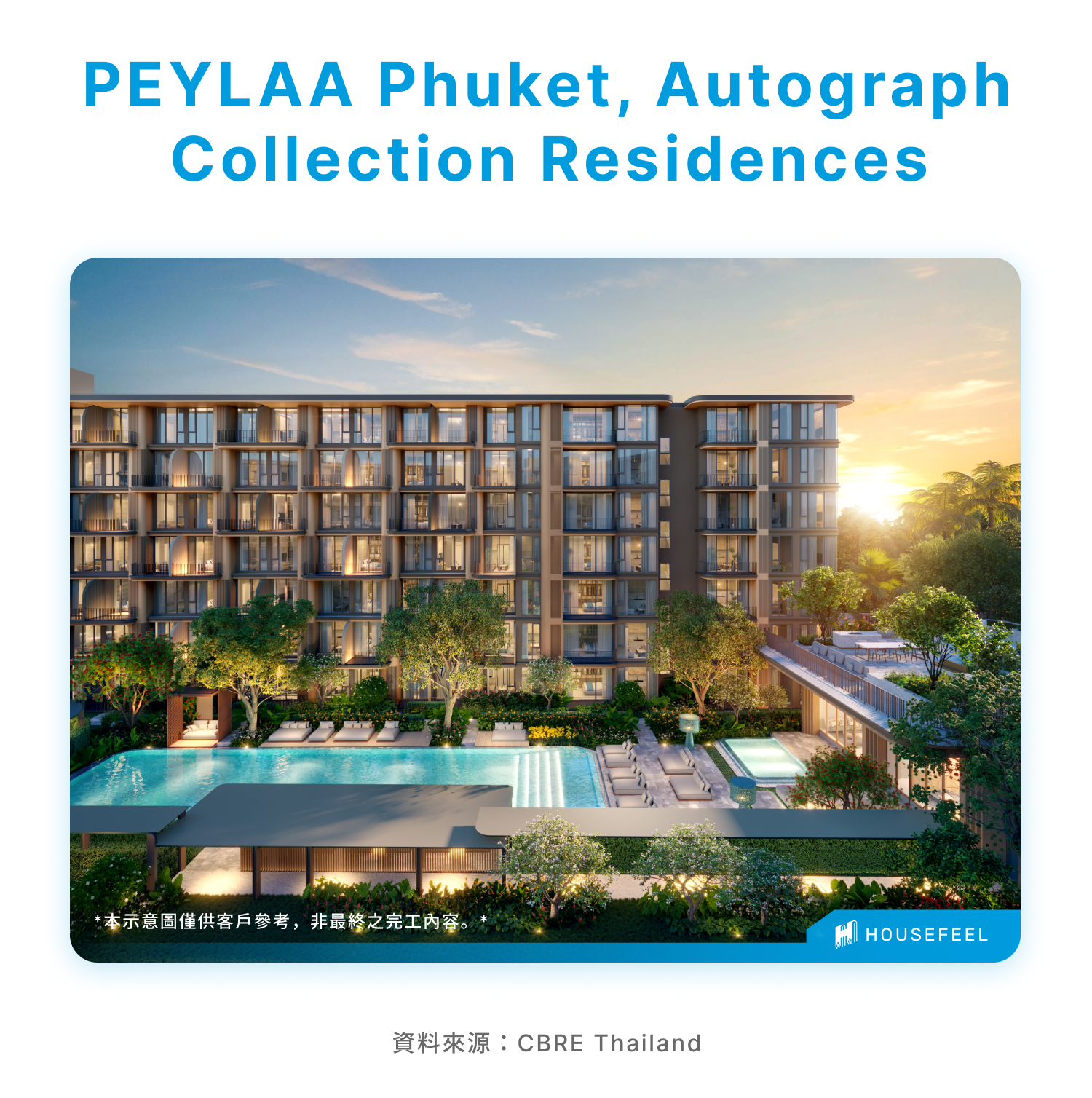 PEYLAA Phuket, Autograph Collection Residences PEYLAA Phuket, Autograph Collection Residences