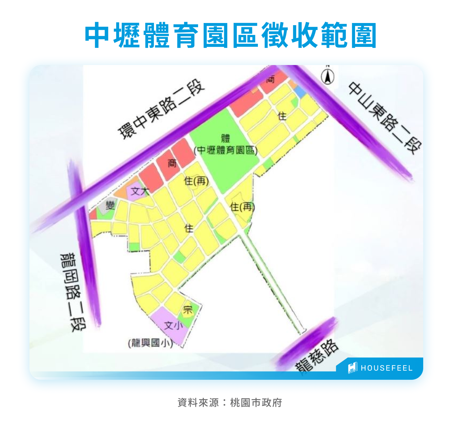中壢體育園區徵收範圍