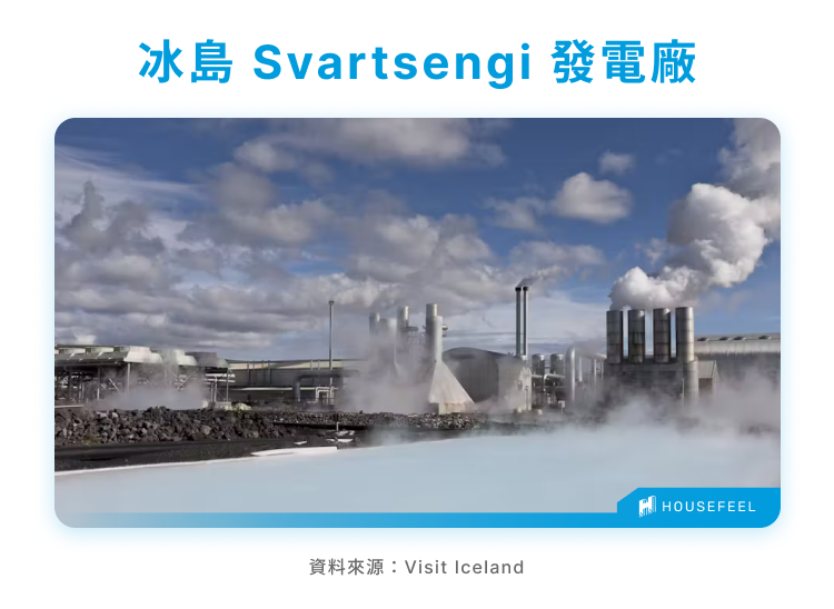冰島 Svartsengi 發電廠
