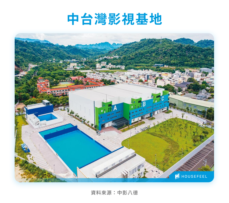 中台灣影視基地 中台灣影視基地