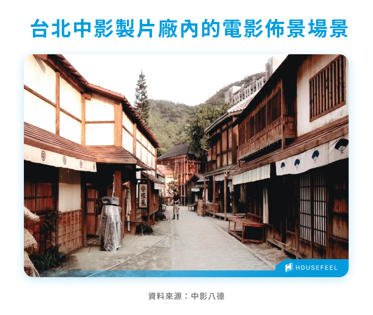 台北中影製片廠內的電影佈景場景 台北中影製片廠內的電影佈景場景
