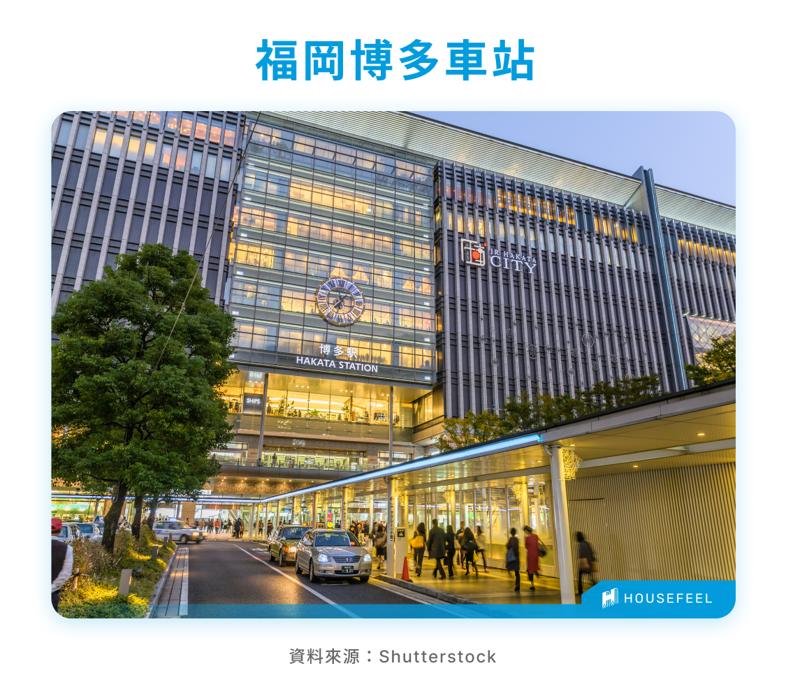 福岡博多車站 福岡博多車站