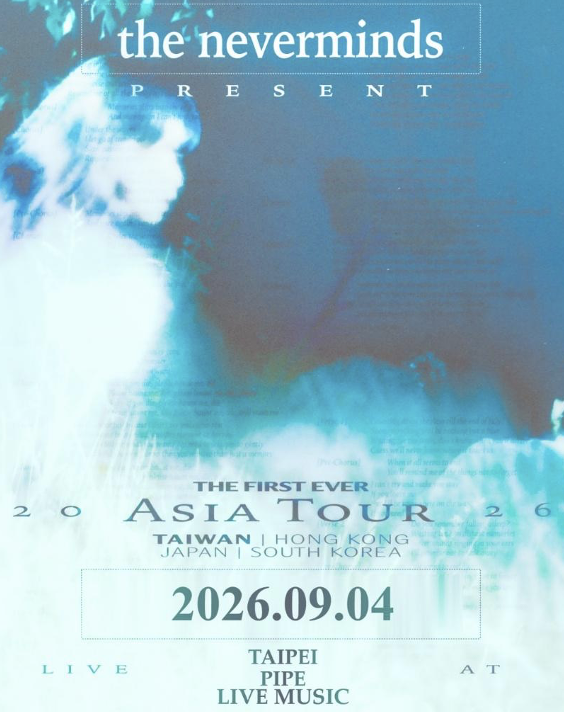 2026 台北非常Live：The Neverminds