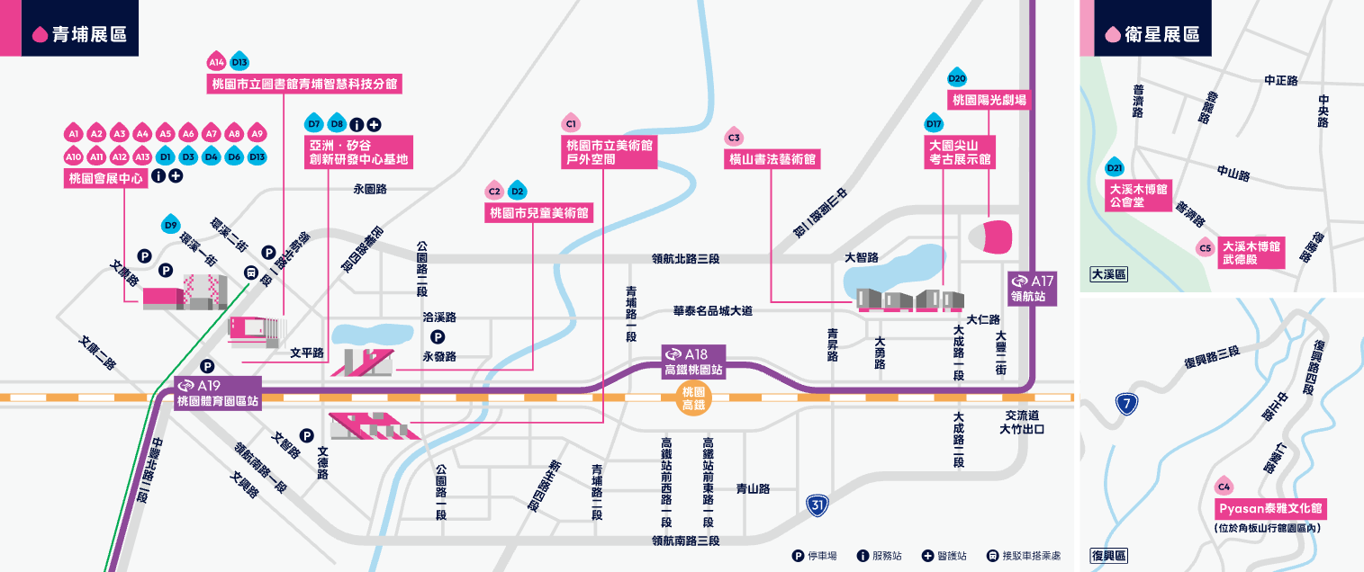2026 台灣設計展 衛星展區 2026 台灣設計展 衛星展區