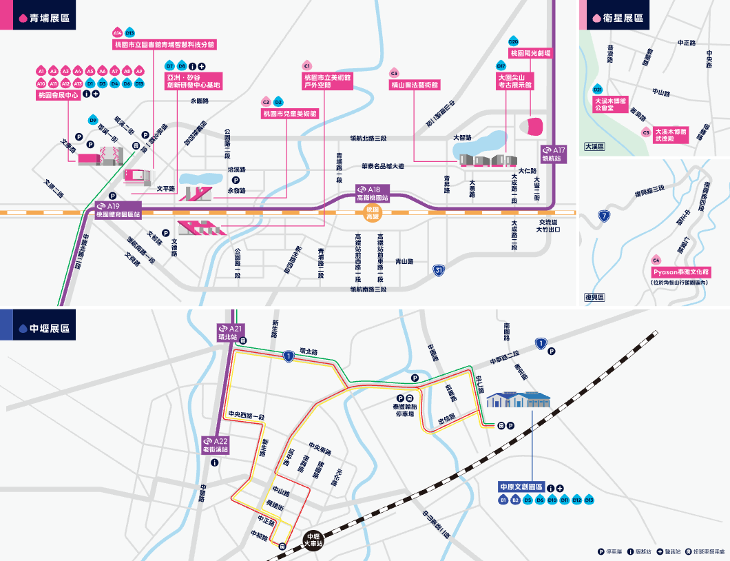 2026 台灣設計展 設計響應 2026 台灣設計展 設計響應