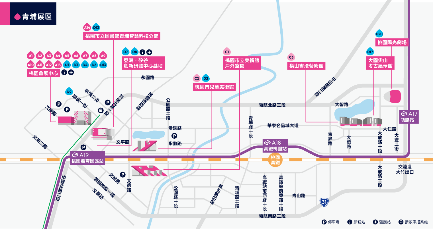 2026 台灣設計展 青埔展區 2026 台灣設計展 青埔展區