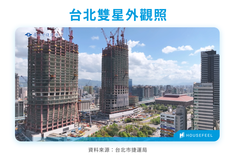 台北雙星外觀照 台北雙星外觀照