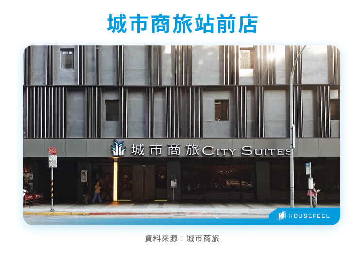 城市商旅站前店 城市商旅站前店