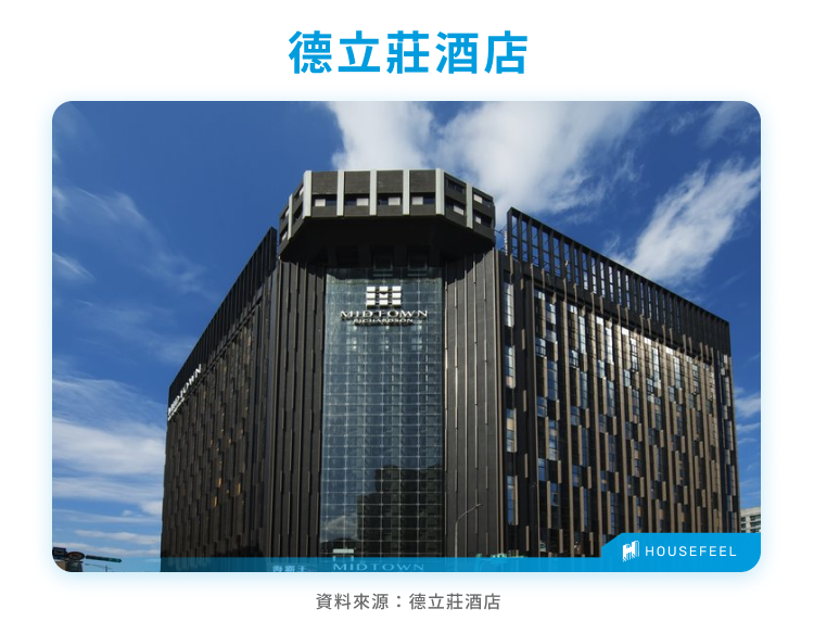 德立莊酒店 德立莊酒店