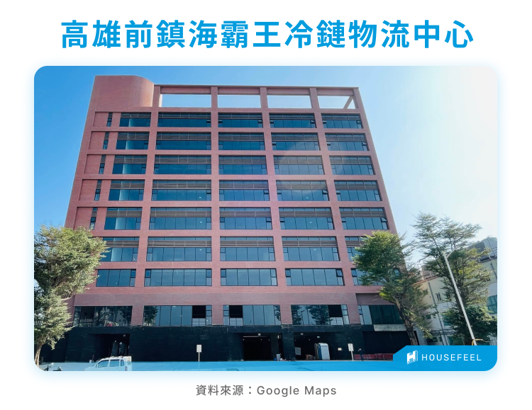高雄前鎮海霸王冷鏈物流中心 高雄前鎮海霸王冷鏈物流中心