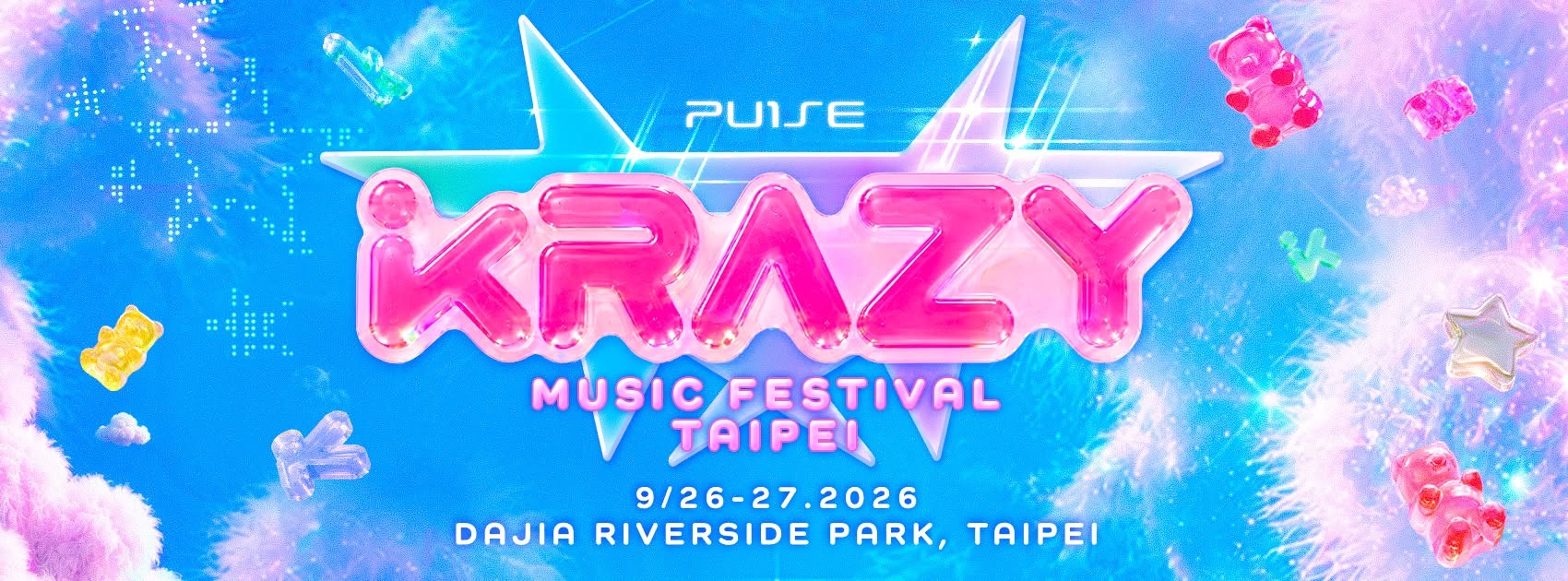 KRAZY Taipei 音樂節