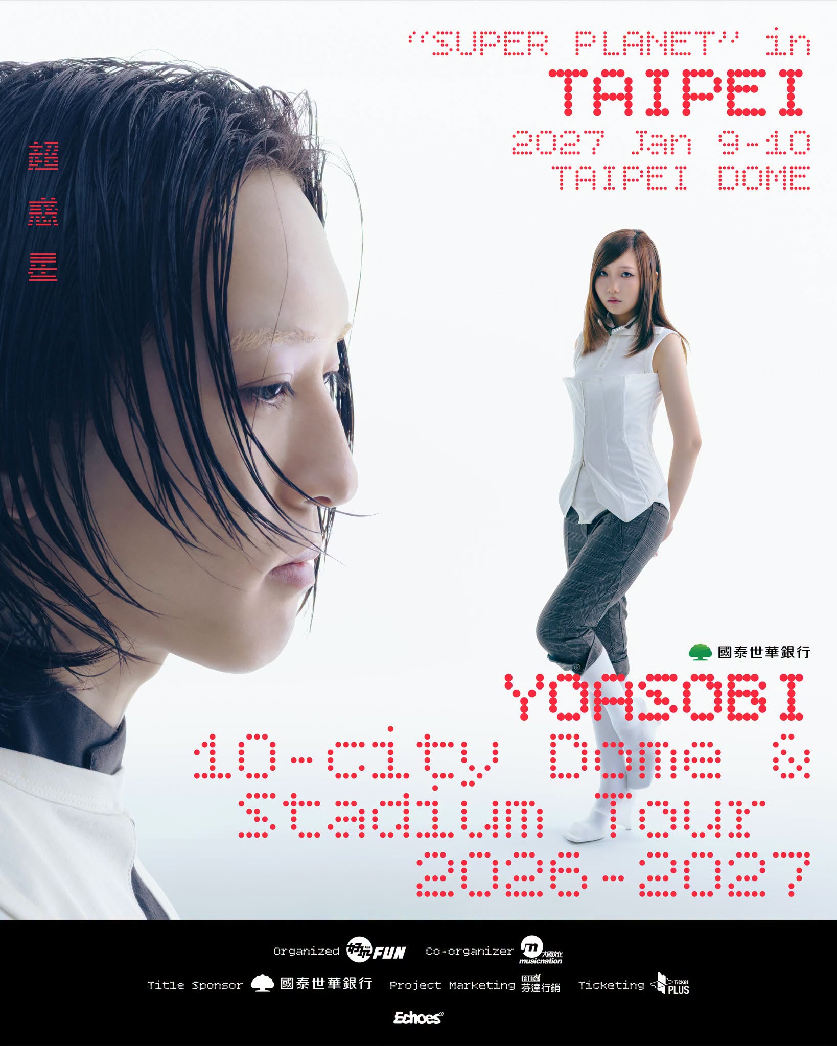 YOASOBI演唱會資訊