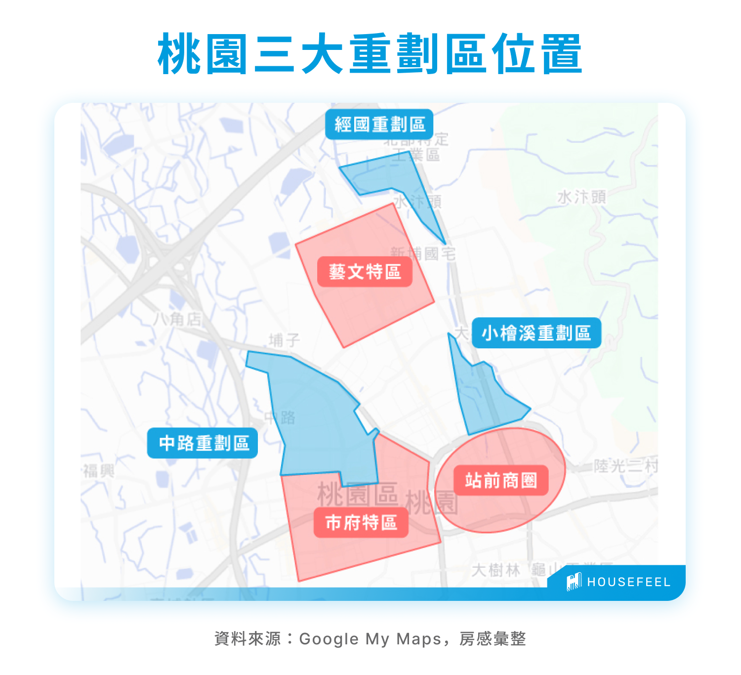 桃園三大重劃區位置 桃園三大重劃區位置