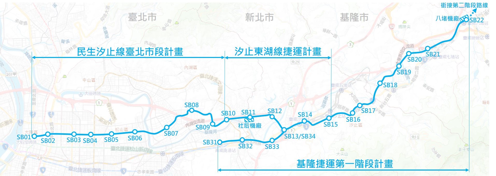 民生汐止線路線