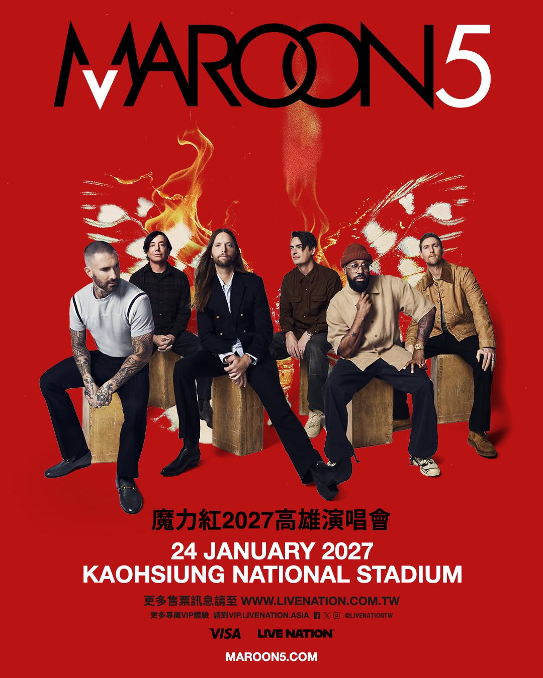 魔力紅高雄世運演唱會 魔力紅高雄世運演唱會