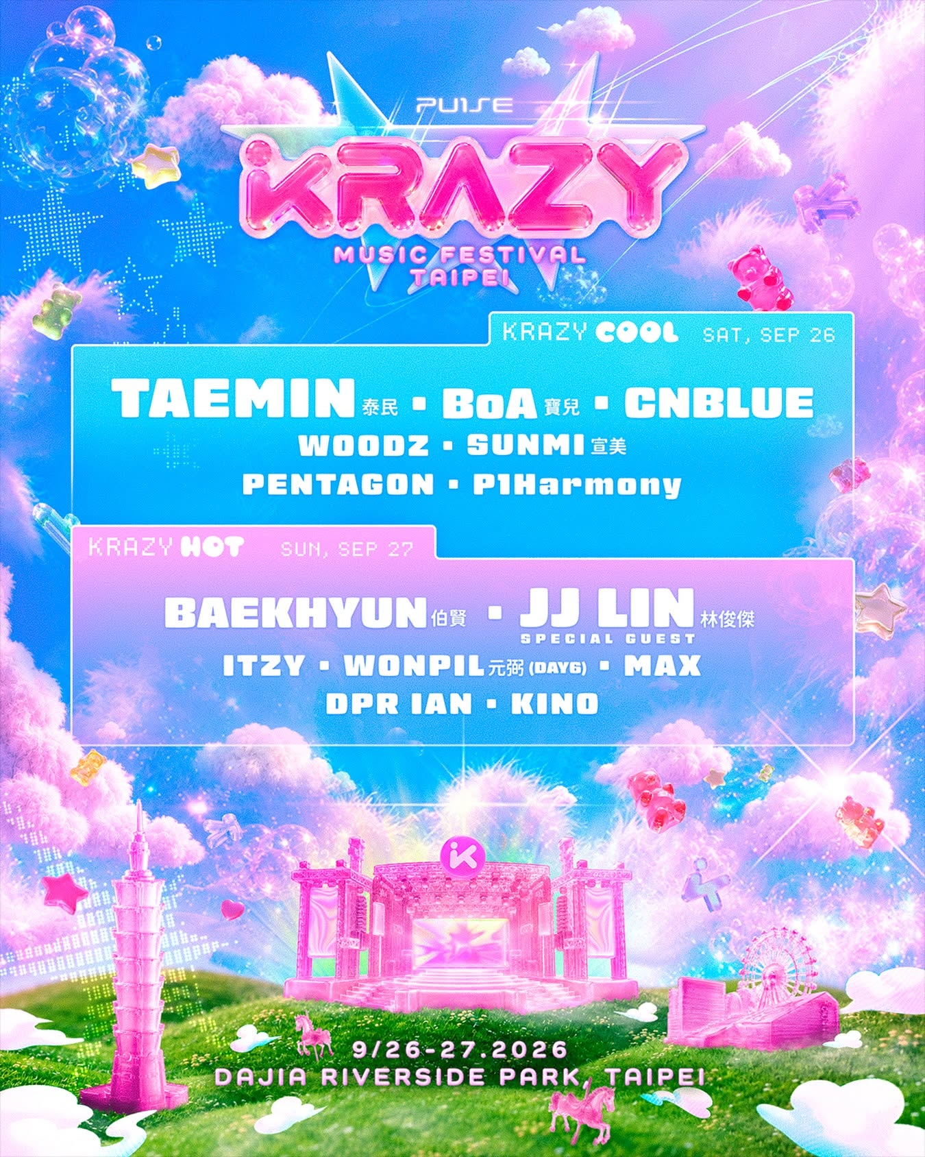 KRAZY演出陣容 KRAZY演出陣容